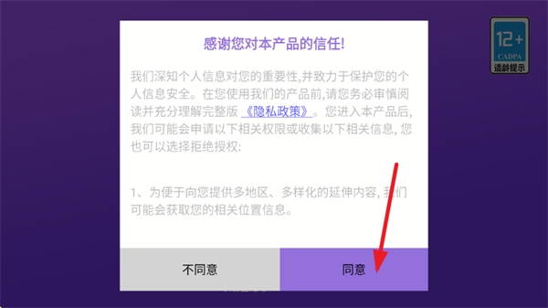 收纳打包达人秀_休闲益智_第1张_吐司下载站 收纳打包达人秀_https://www.toolscha.com_休闲益智_第1张