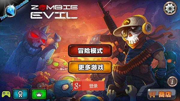 僵尸管_飞行射击_第1张_吐司下载站 僵尸管_https://www.toolscha.com_飞行射击_第1张