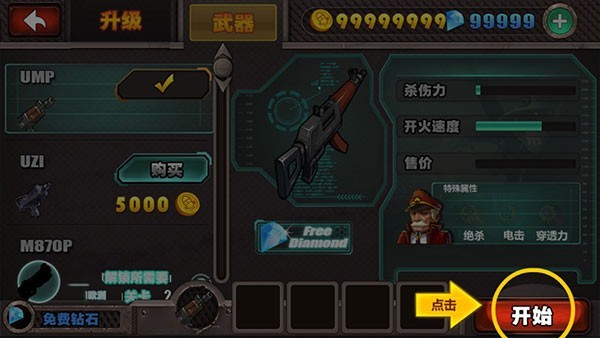 僵尸管_飞行射击_第3张_吐司下载站 僵尸管_https://www.toolscha.com_飞行射击_第3张
