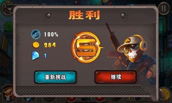 僵尸管_飞行射击_第6张_吐司下载站 僵尸管_https://www.toolscha.com_飞行射击_第6张