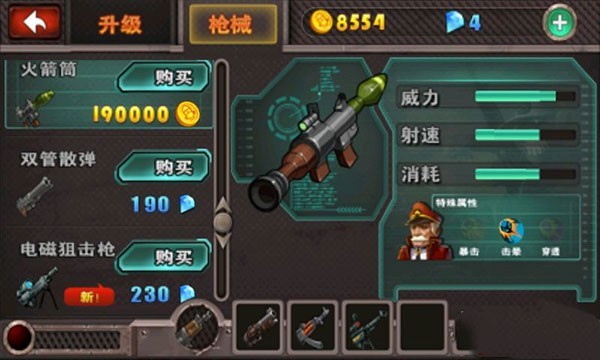 僵尸管_飞行射击_第7张_吐司下载站 僵尸管_https://www.toolscha.com_飞行射击_第7张