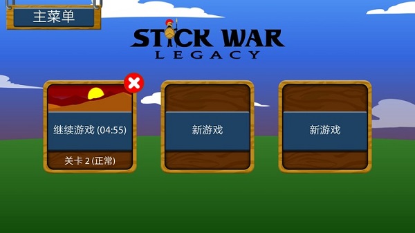火柴人战争遗产召唤版内置菜单_策略卡牌_第7张_吐司下载站 火柴人战争遗产召唤版内置菜单_https://www.toolscha.com_策略卡牌_第7张
