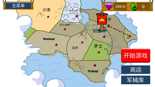 火柴人战争遗产召唤版内置菜单_策略卡牌_第13张_吐司下载站 火柴人战争遗产召唤版内置菜单_https://www.toolscha.com_策略卡牌_第13张