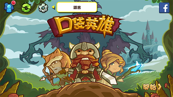 口袋英雄_角色扮演_第1张_吐司下载站 口袋英雄_https://www.toolscha.com_角色扮演_第1张