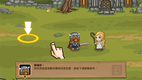 口袋英雄_角色扮演_第3张_吐司下载站 口袋英雄_https://www.toolscha.com_角色扮演_第3张