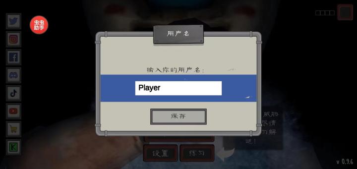 恐怖冰淇淋1正版_冒险解谜_第1张_吐司下载站 恐怖冰淇淋1正版_https://www.toolscha.com_冒险解谜_第1张