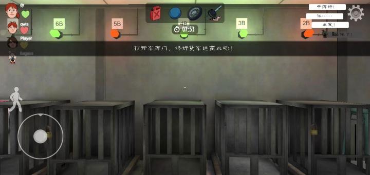 恐怖冰淇淋1正版_冒险解谜_第5张_吐司下载站 恐怖冰淇淋1正版_https://www.toolscha.com_冒险解谜_第5张