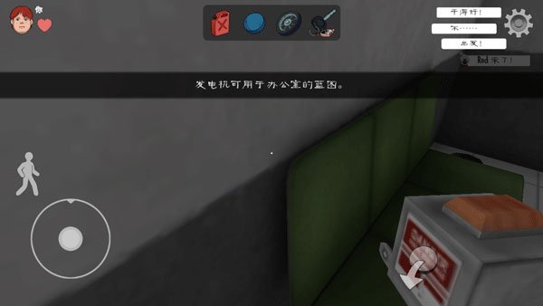 恐怖冰淇淋1正版_冒险解谜_第8张_吐司下载站 恐怖冰淇淋1正版_https://www.toolscha.com_冒险解谜_第8张