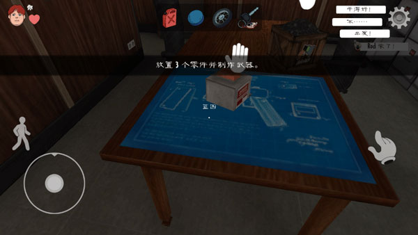 恐怖冰淇淋1正版_冒险解谜_第10张_吐司下载站 恐怖冰淇淋1正版_https://www.toolscha.com_冒险解谜_第10张