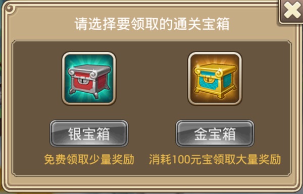 塔防西游记_https://www.toolscha.com_模拟经营_第2张