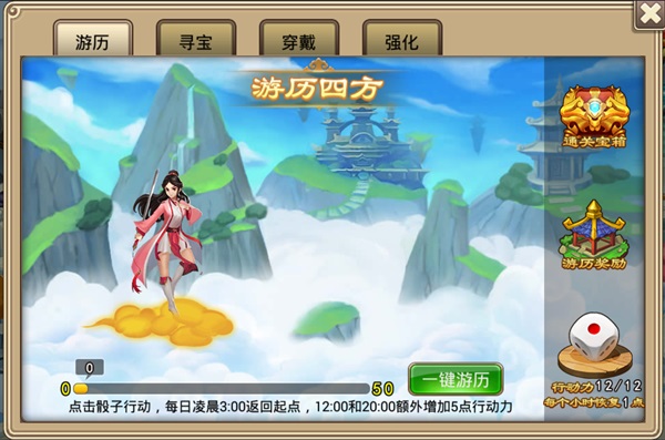 塔防西游记_https://www.toolscha.com_模拟经营_第1张
