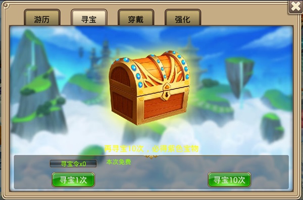 塔防西游记_https://www.toolscha.com_模拟经营_第4张