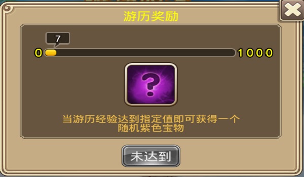 塔防西游记_https://www.toolscha.com_模拟经营_第3张