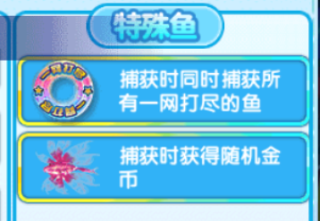 天天街机捕鱼高爆版_https://www.toolscha.com_休闲益智_第11张