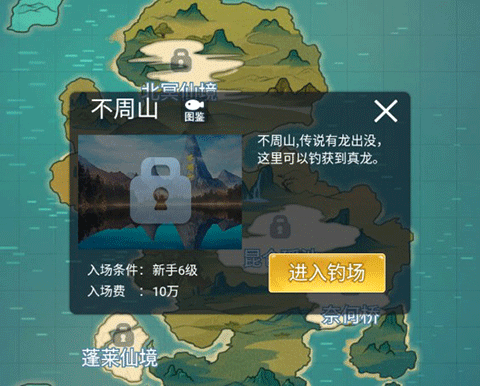 天天钓鱼破解版_https://www.toolscha.com_休闲益智_第3张