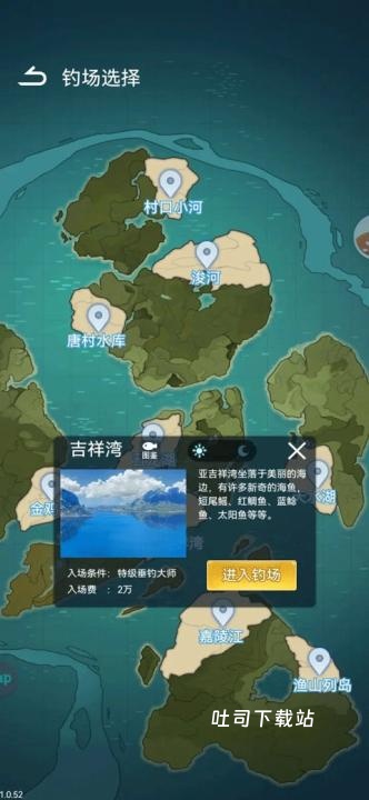天天钓鱼破解版_https://www.toolscha.com_休闲益智_第2张
