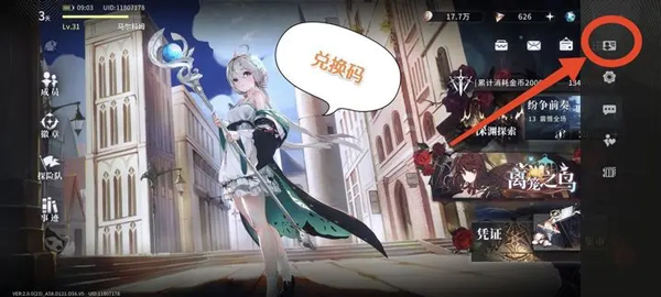 星落_角色扮演_第1张_吐司下载站 星落_https://www.toolscha.com_角色扮演_第1张