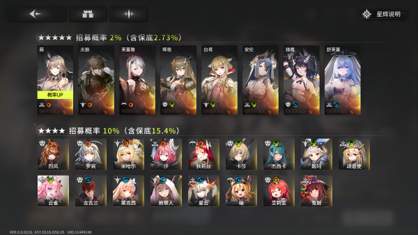 星落_角色扮演_第7张_吐司下载站 星落_https://www.toolscha.com_角色扮演_第7张