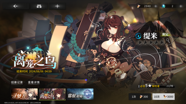 星落_角色扮演_第8张_吐司下载站 星落_https://www.toolscha.com_角色扮演_第8张