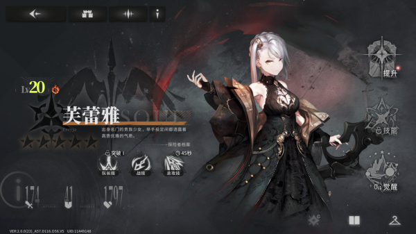 星落_角色扮演_第11张_吐司下载站 星落_https://www.toolscha.com_角色扮演_第11张