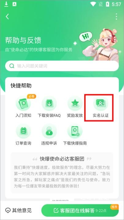 如何才能得到它_角色扮演_第2张_吐司下载站 如何才能得到它_https://www.toolscha.com_角色扮演_第2张