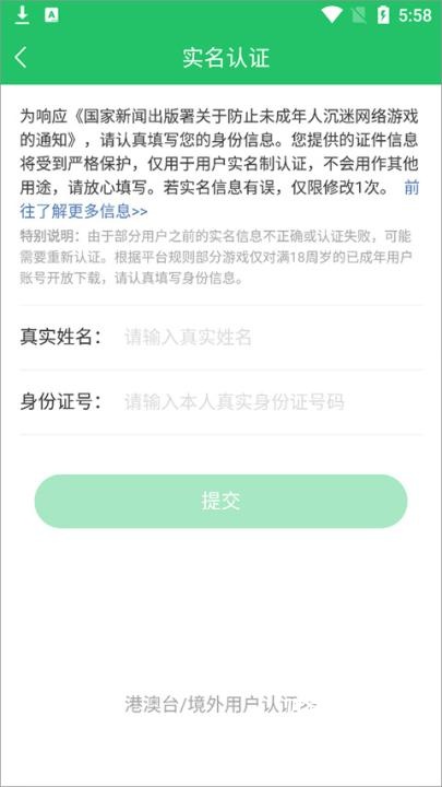 如何才能得到它_角色扮演_第4张_吐司下载站 如何才能得到它_https://www.toolscha.com_角色扮演_第4张