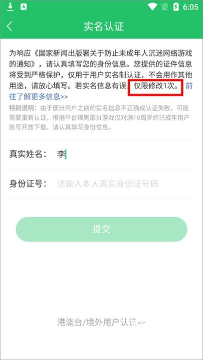 如何才能得到它_角色扮演_第5张_吐司下载站 如何才能得到它_https://www.toolscha.com_角色扮演_第5张