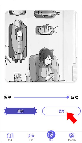 收集颜色数字_https://www.toolscha.com_休闲益智_第4张