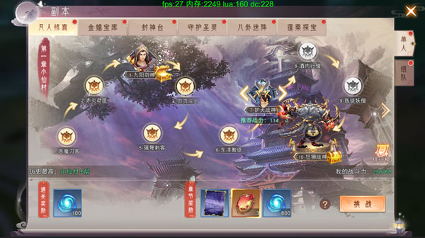 仙梦奇缘红包版_角色扮演_第1张_吐司下载站 仙梦奇缘红包版_https://www.toolscha.com_角色扮演_第1张
