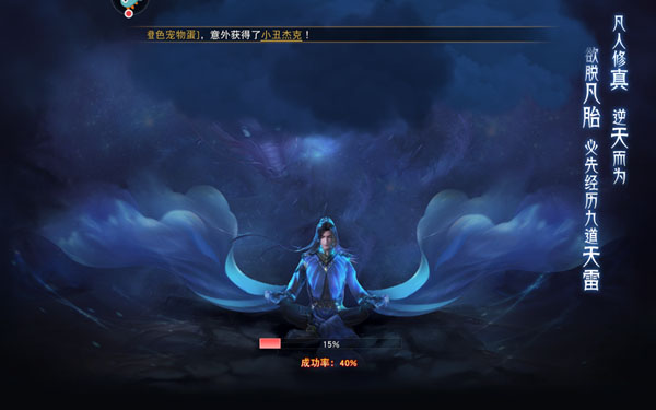 仙梦奇缘红包版_角色扮演_第2张_吐司下载站 仙梦奇缘红包版_https://www.toolscha.com_角色扮演_第2张