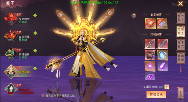 仙梦奇缘红包版_角色扮演_第5张_吐司下载站 仙梦奇缘红包版_https://www.toolscha.com_角色扮演_第5张