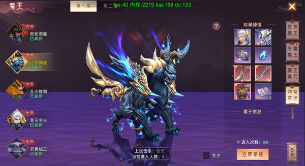 仙梦奇缘红包版_角色扮演_第7张_吐司下载站 仙梦奇缘红包版_https://www.toolscha.com_角色扮演_第7张