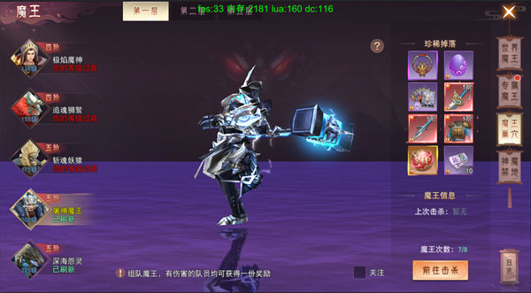 仙梦奇缘红包版_角色扮演_第6张_吐司下载站 仙梦奇缘红包版_https://www.toolscha.com_角色扮演_第6张
