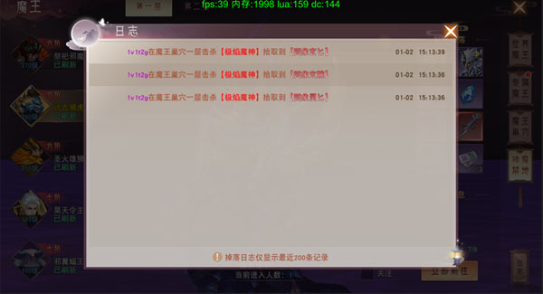 仙梦奇缘红包版_角色扮演_第8张_吐司下载站 仙梦奇缘红包版_https://www.toolscha.com_角色扮演_第8张