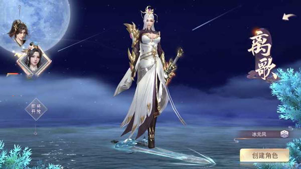 仙梦奇缘红包版_角色扮演_第10张_吐司下载站 仙梦奇缘红包版_https://www.toolscha.com_角色扮演_第10张