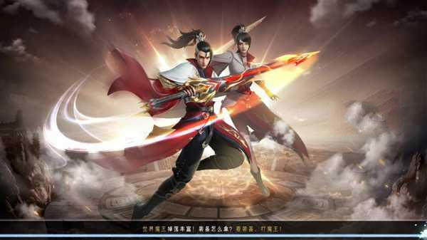 仙梦奇缘红包版_角色扮演_第11张_吐司下载站 仙梦奇缘红包版_https://www.toolscha.com_角色扮演_第11张
