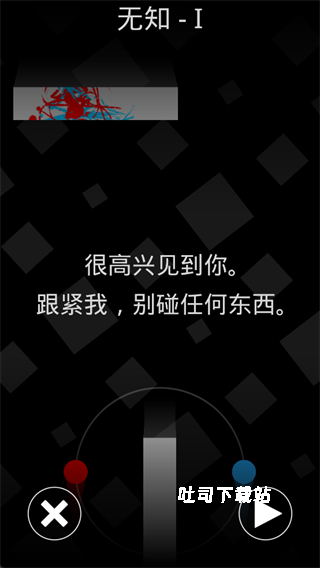 二重奏瓷砖_休闲益智_第5张_吐司下载站 二重奏瓷砖_https://www.toolscha.com_休闲益智_第5张