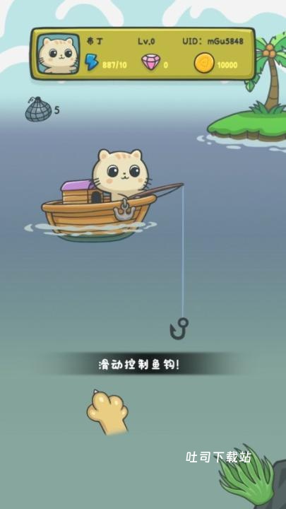 猫咪钓鱼物语_休闲益智_第3张_吐司下载站 猫咪钓鱼物语_https://www.toolscha.com_休闲益智_第3张