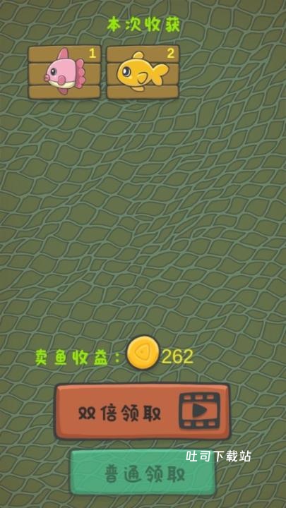 猫咪钓鱼物语_休闲益智_第4张_吐司下载站 猫咪钓鱼物语_https://www.toolscha.com_休闲益智_第4张