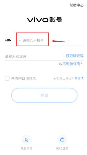 爆梗文字_休闲益智_第1张_吐司下载站 爆梗文字_https://www.toolscha.com_休闲益智_第1张