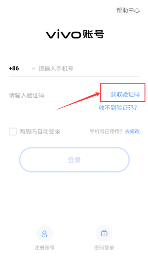 爆梗文字_休闲益智_第2张_吐司下载站 爆梗文字_https://www.toolscha.com_休闲益智_第2张