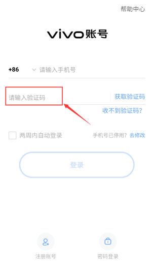 爆梗文字_休闲益智_第3张_吐司下载站 爆梗文字_https://www.toolscha.com_休闲益智_第3张