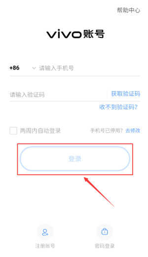 爆梗文字_休闲益智_第4张_吐司下载站 爆梗文字_https://www.toolscha.com_休闲益智_第4张