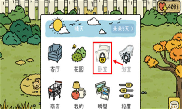 萌宅物语_休闲益智_第2张_吐司下载站 萌宅物语_https://www.toolscha.com_休闲益智_第2张
