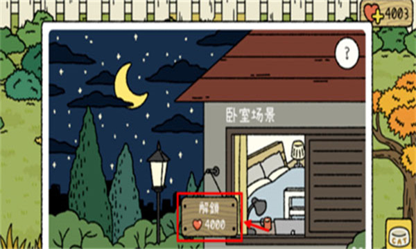 萌宅物语_休闲益智_第3张_吐司下载站 萌宅物语_https://www.toolscha.com_休闲益智_第3张