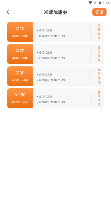 星月为伴_休闲益智_第4张_吐司下载站 星月为伴_https://www.toolscha.com_休闲益智_第4张