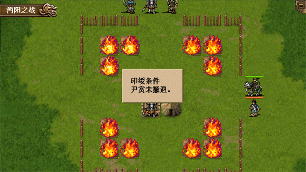 三国志姜维传破解版_角色扮演_第4张_吐司下载站 三国志姜维传破解版_https://www.toolscha.com_角色扮演_第4张
