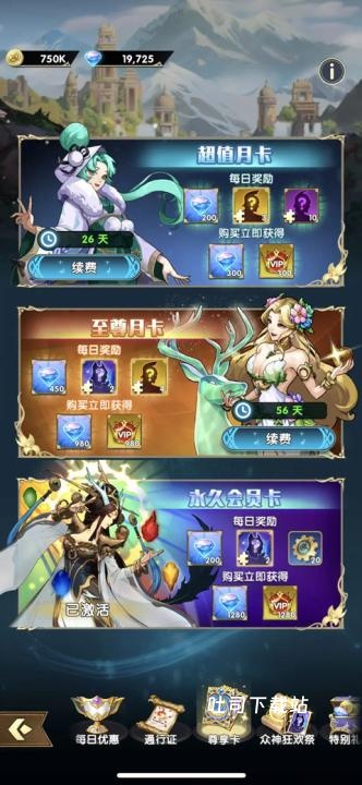 神话冒险_角色扮演_第2张_吐司下载站 神话冒险_https://www.toolscha.com_角色扮演_第2张