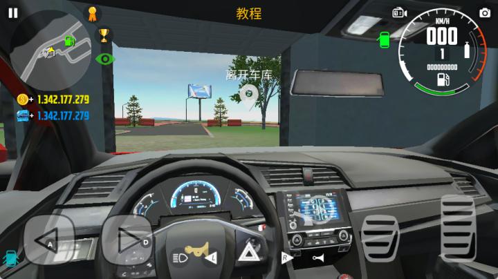 汽车模拟器2_赛车竞速_第8张_吐司下载站 汽车模拟器2_https://www.toolscha.com_赛车竞速_第8张