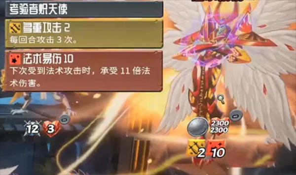 怪物火车手机版_策略卡牌_第4张_吐司下载站 怪物火车手机版_https://www.toolscha.com_策略卡牌_第4张
